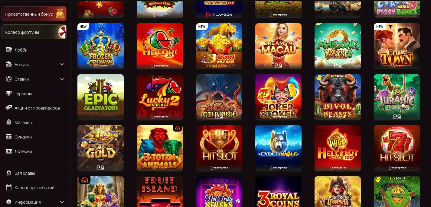 Мобильная версия Onion casino